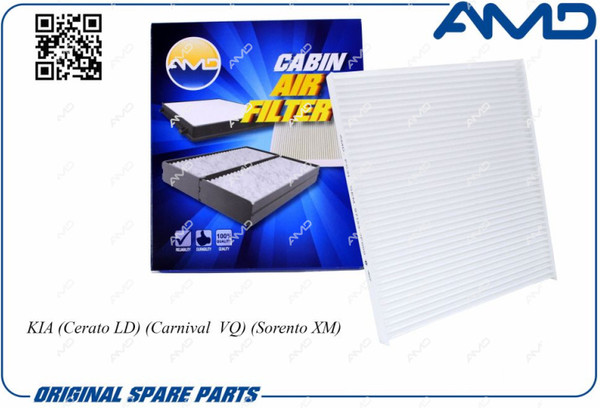 Изображение товара Салонный фильтр Amd AMD.FC31