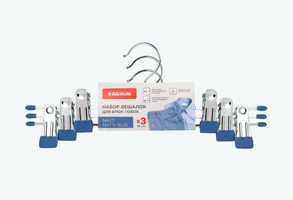 Изображение товара Набор металлических вешалок-плечиков Attribute Neo Matte Blue AHS082 (3шт)