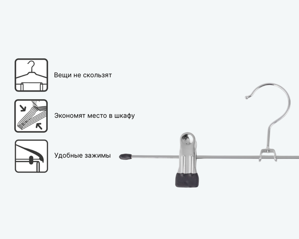 Изображение товара Набор металлических вешалок-плечиков Attribute Neo Matte Black AHS222 (3шт)