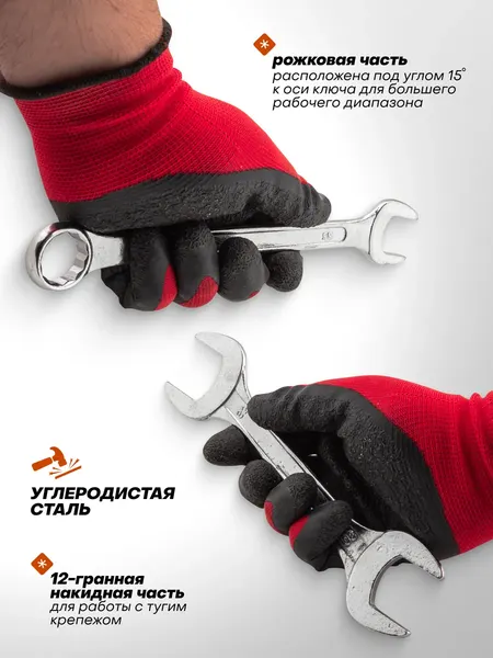 Изображение товара Набор ключей Megatools MT-5198P+2 (63427)