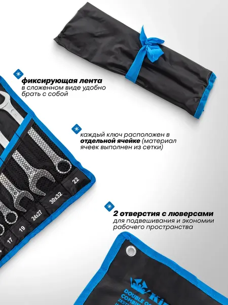 Изображение товара Набор ключей KingTul KT-5198P+2 (63422)