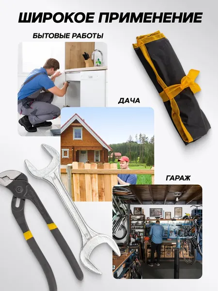 Изображение товара Набор ключей ISMA 5198P+2 (63424)