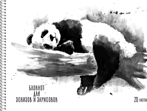 Изображение товара Скетчбук Listoff Панда / БС20184 (20л)