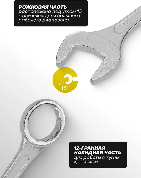 Изображение товара Гаечный ключ KingTul KT-75536 (63432)