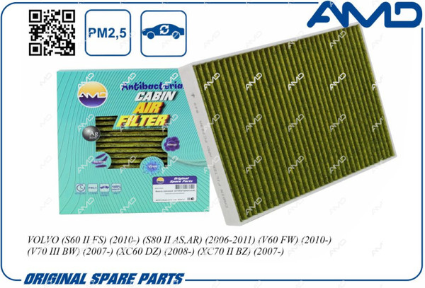 Изображение товара Салонный фильтр Amd AMD.FC793A