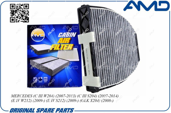 Изображение товара Салонный фильтр Amd AMD.FC771C