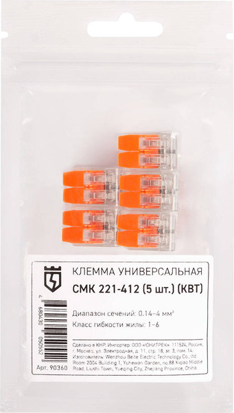Изображение товара Набор клемм КВТ СМК 221-412 / 90360 (5шт)