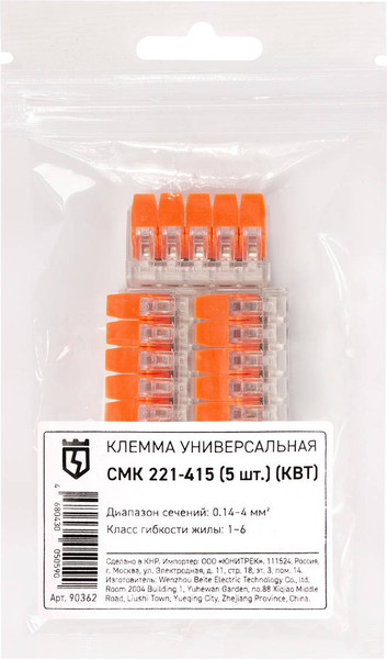 Изображение товара Набор клемм КВТ СМК 221-415 / 90362 (5шт)