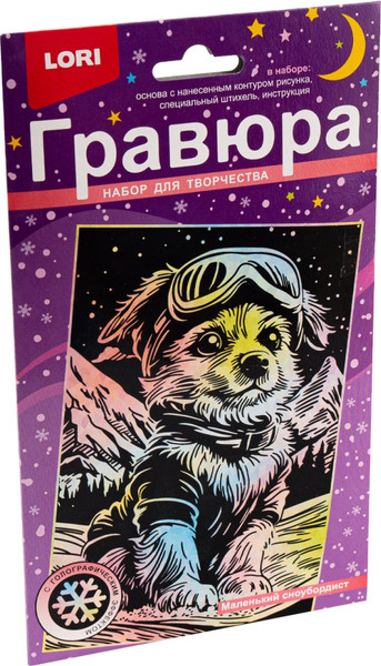 Изображение товара Гравюра Lori Маленький сноубордист / Гр-927