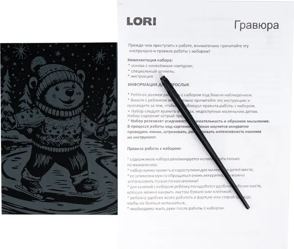 Изображение товара Гравюра Lori Мишка-фигурист / Гр-929