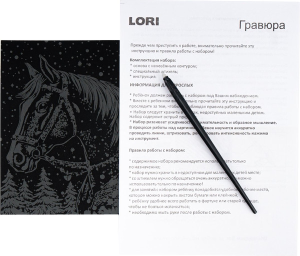 Изображение товара Гравюра Lori Снежная ночь / Гр-932