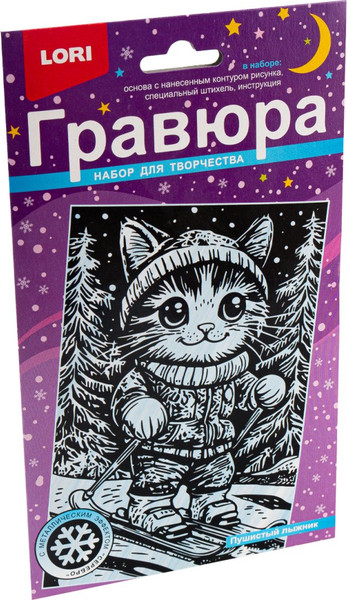 Изображение товара Гравюра Lori Пушистый лыжник / Гр-931