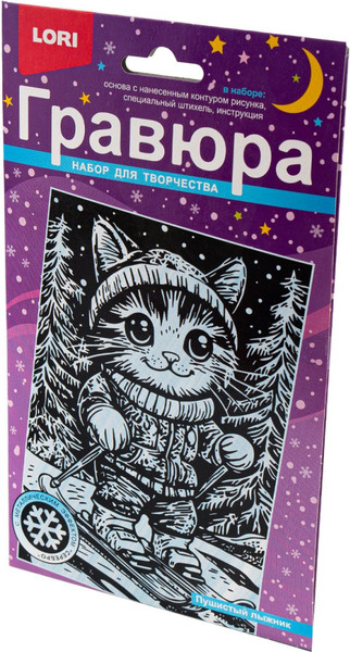 Изображение товара Гравюра Lori Пушистый лыжник / Гр-931