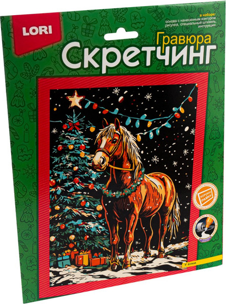 Изображение товара Гравюра Lori Скретчинг. У елки / Скр-011
