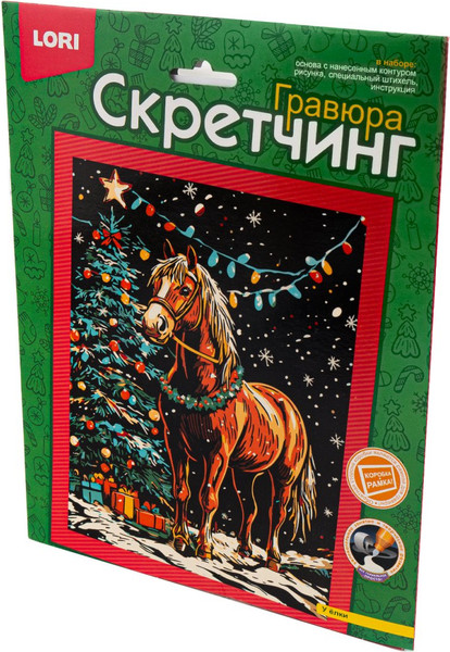 Изображение товара Гравюра Lori Скретчинг. У елки / Скр-011