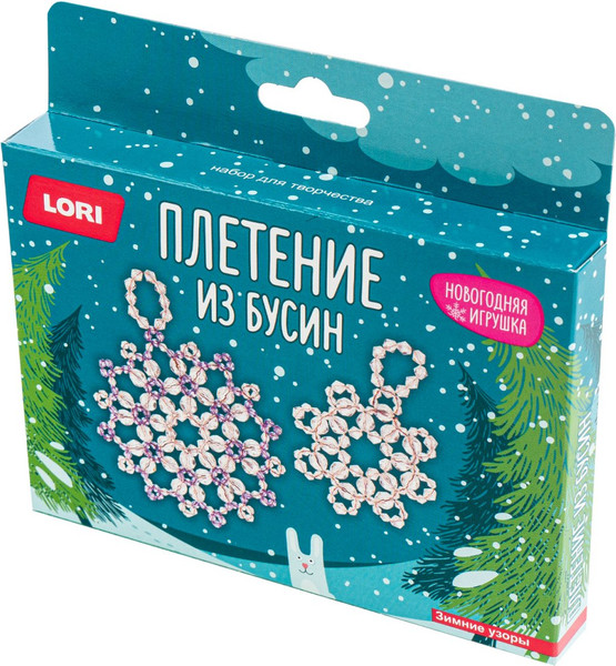 Изображение товара Набор для плетения Lori Новогодняя игрушка. Зимние узоры / Пз/Бус-032