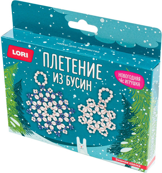 Изображение товара Набор для плетения Lori Новогодняя игрушка. Зимняя сказка / Пз/Бус-031