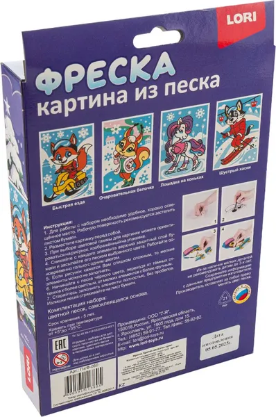 Изображение товара Набор для творчества Lori Фреска. Быстрая езда / Пз/ф-050