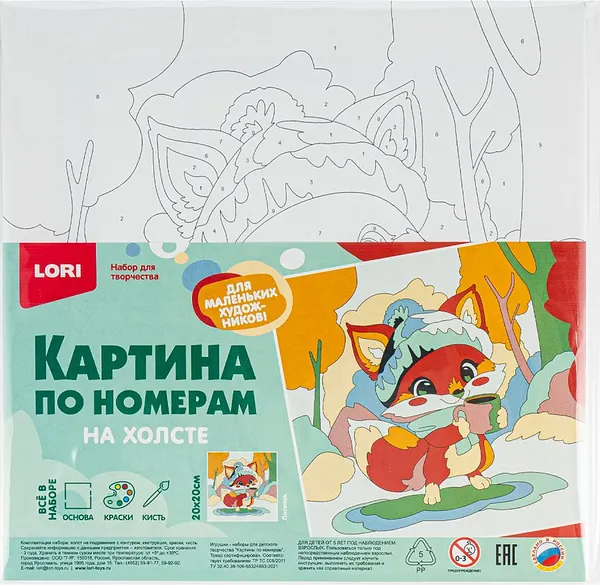 Изображение товара Картина по номерам Lori Лисенок / Рхд-041