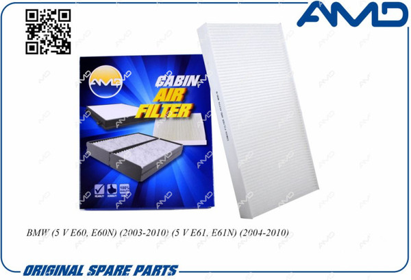 Изображение товара Салонный фильтр Amd AMD.FC823