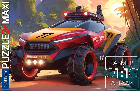Изображение товара Развивающая игра Hatber Пазл. Premium Maxi. Гонки по джунглям / 24ПЗ2_33224 (24эл)