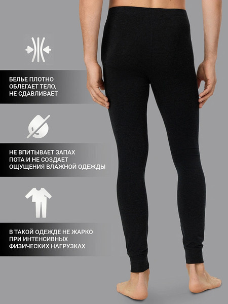 Изображение товара Термоштаны Mark Formelle 641210 (р.86-170/176, темно-серый меланж)