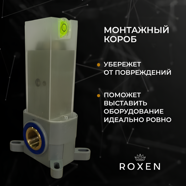 Изображение товара Гигиенический душ Roxen Caspia 50096000-GB