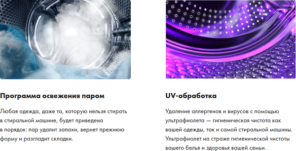 Изображение товара Стиральная машина Haier  HW80-B14979D