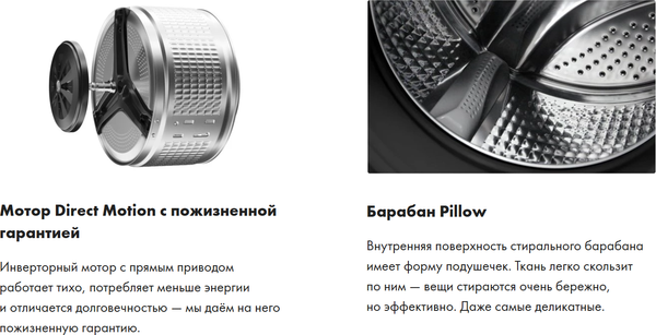 Изображение товара Стиральная машина Haier  HW80-B14979D