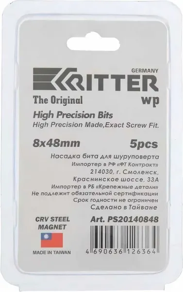 Изображение товара Набор головок слесарных RITTER WP 8x48мм / PS20140848