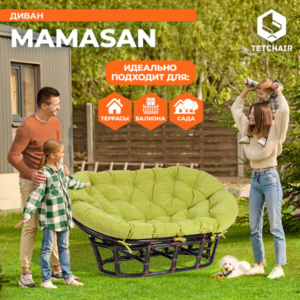 Изображение товара Диван садовый Tetchair Mamasan 23/02 W с подушкой (античный черно-коричневый/олива)