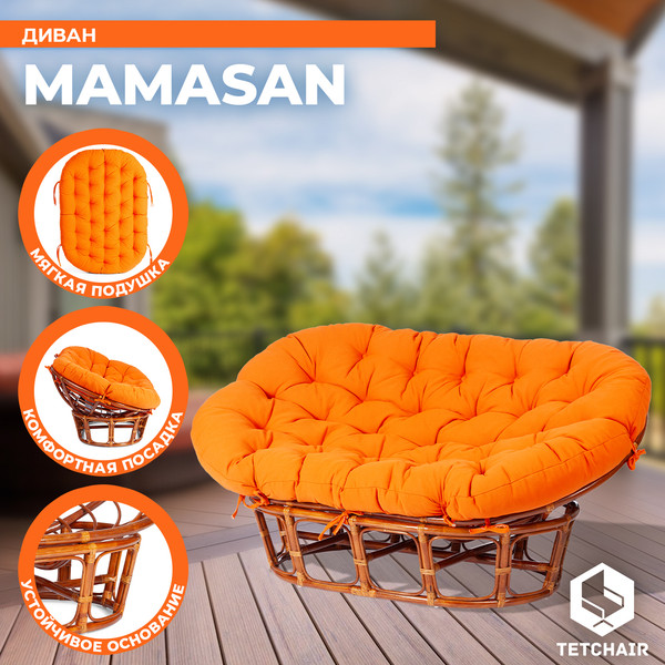 Изображение товара Диван садовый Tetchair Mamasan 23/02 W с подушкой (коньяк/оранжевый)
