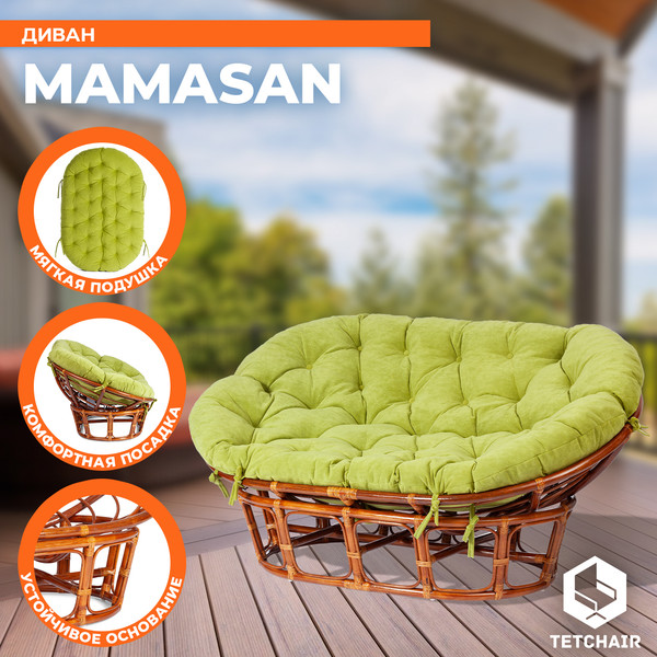 Изображение товара Диван садовый Tetchair Mamasan 23/02 W с подушкой (коньяк/олива)