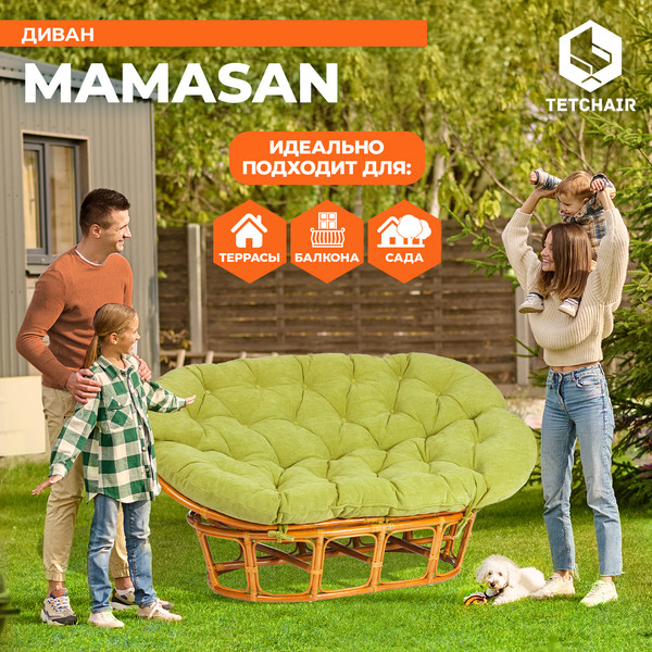 Изображение товара Диван садовый Tetchair Mamasan 23/02 W с подушкой (орех/олива)