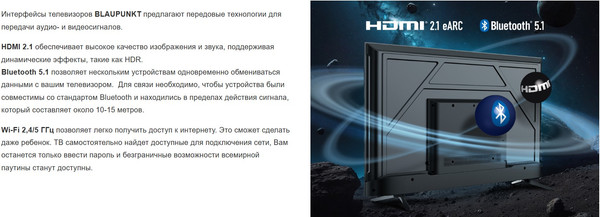 Изображение товара Телевизор Blaupunkt 55" 55UDW5000T