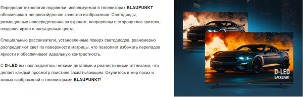 Изображение товара Телевизор Blaupunkt 55" 55UDW5000T