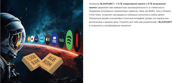 Изображение товара Телевизор Blaupunkt 55" 55UDW5000T