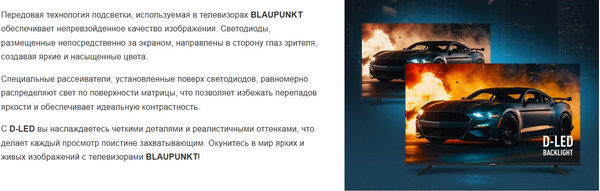 Изображение товара Телевизор Blaupunkt 43" 43FDW5000T
