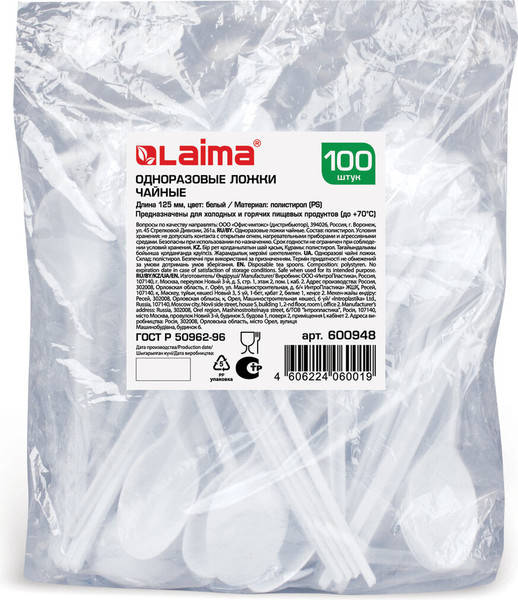 Изображение товара Набор одноразовых ложек Laima Бюджет / 600948 (100шт, белый)