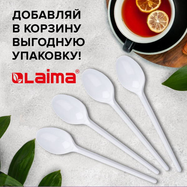 Изображение товара Набор одноразовых ложек Laima Стандарт / 603081 (100шт, белый)