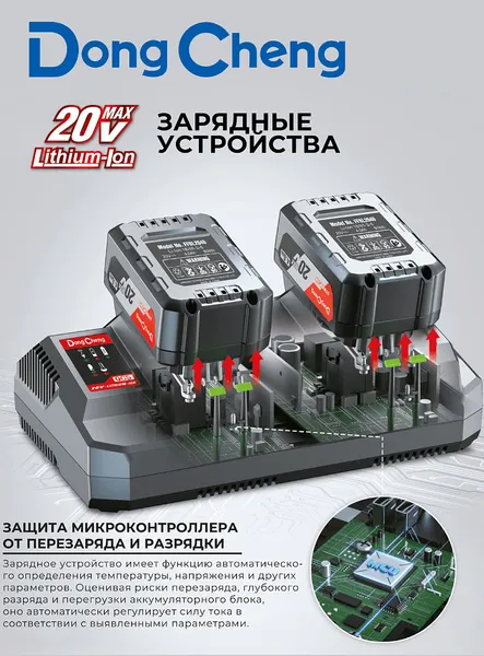 Изображение товара Дисковая пила DongCheng DCMY140S(TYPE EM)