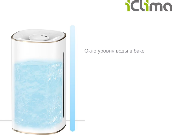 Изображение товара Ультразвуковой увлажнитель воздуха IClima LUX-506HW