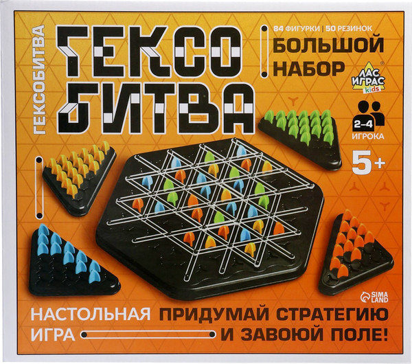 Изображение товара Настольная игра Лас Играс Гексобитва / 10801081