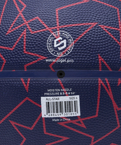 Изображение товара Баскетбольный мяч Jogel Streets All-Star №6 BC25 (р.6)