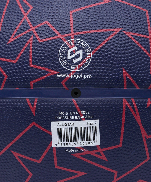 Изображение товара Баскетбольный мяч Jogel Streets All-Star №7 BC25 (р.7)