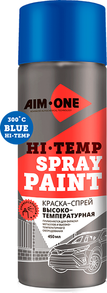 Изображение товара Краска автомобильная AIM-ONE Высокотемпературная HTBL-450 (450мл, синий)