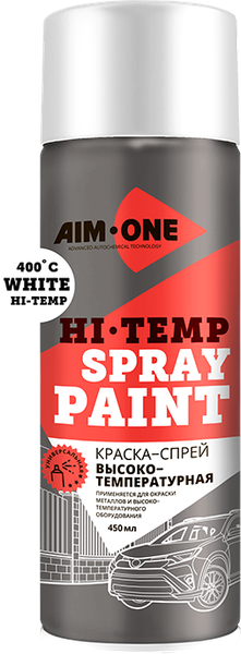 Изображение товара Краска автомобильная AIM-ONE Высокотемпературная HTW-450 (450мл, белый)