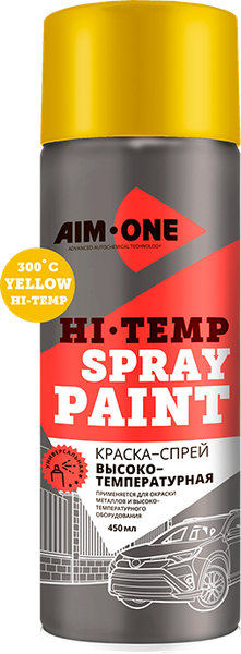 Изображение товара Краска автомобильная AIM-ONE Высокотемпературная HTY-450 (450мл, желтый)