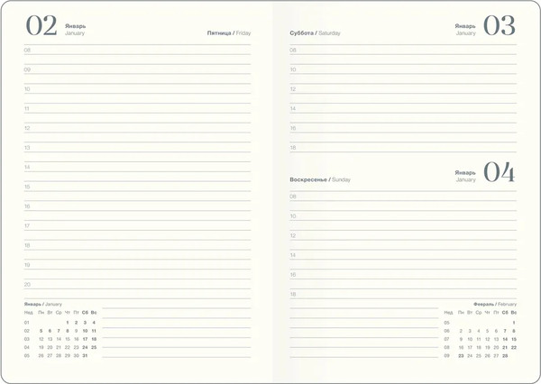 Изображение товара Ежедневник InFolio Fortune 2026 / I1723 (черный)