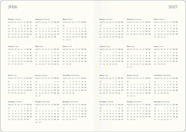 Изображение товара Ежедневник InFolio Fortune 2026 / I1723 (черный)